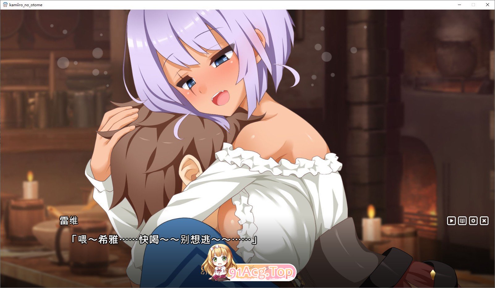 [爆款精品SLG/汉化]神彩乙女 ～窥视色彩的暴利商人～V1.06 AI汉化版+存档[更新][FM/4.3G/百度]-第7张-游戏-哥特动漫王国-哥特萝莉社