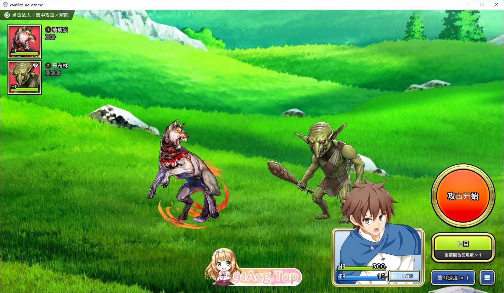[爆款精品SLG/汉化]神彩乙女 ～窥视色彩的暴利商人～V1.06 AI汉化版+存档[更新][FM/4.3G/百度]-第3张-游戏-哥特动漫王国-哥特萝莉社