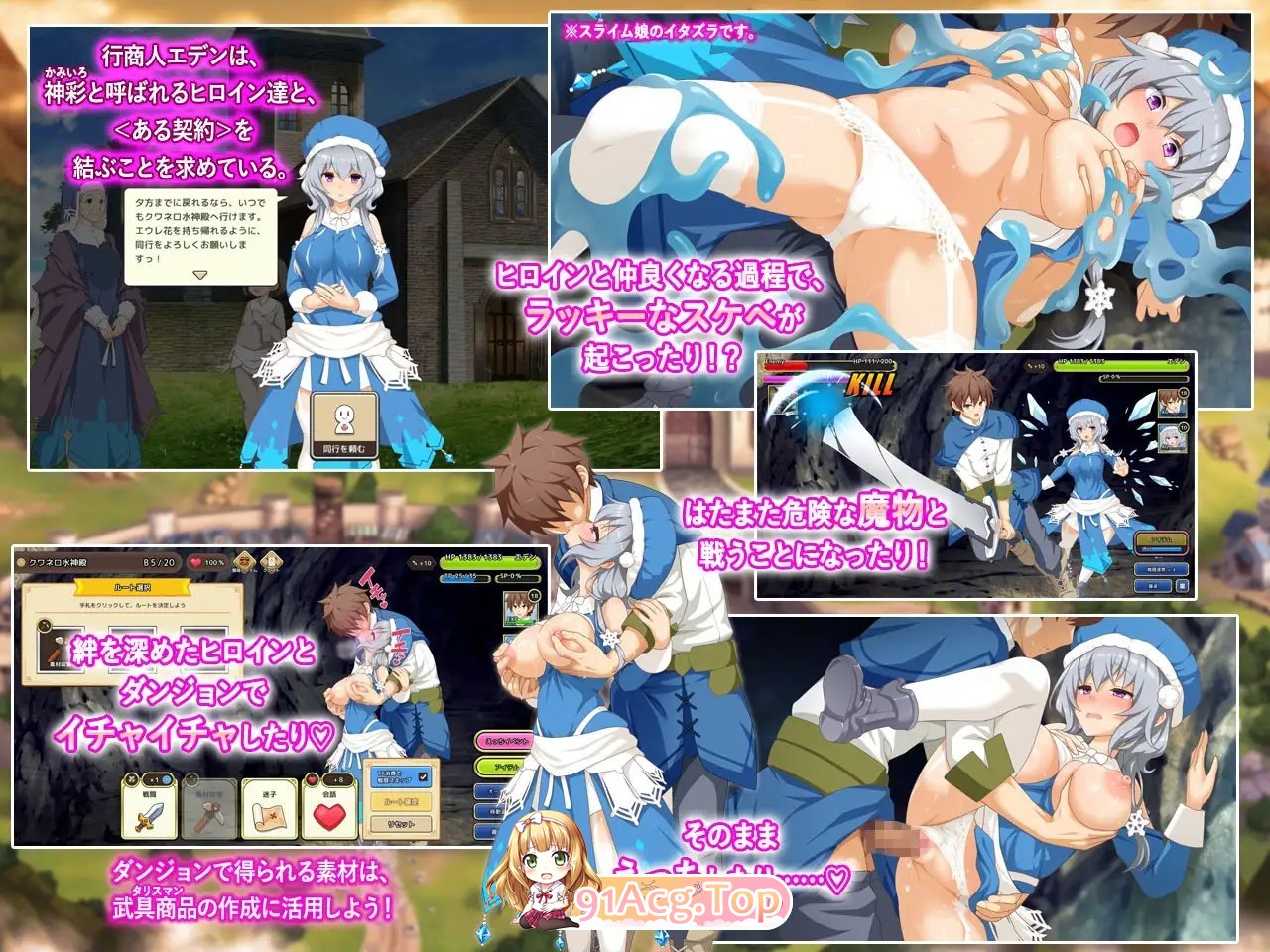 [爆款精品SLG/汉化]神彩乙女 ～窥视色彩的暴利商人～V1.06 AI汉化版+存档[更新][FM/4.3G/百度]-第10张-游戏-哥特动漫王国-哥特萝莉社