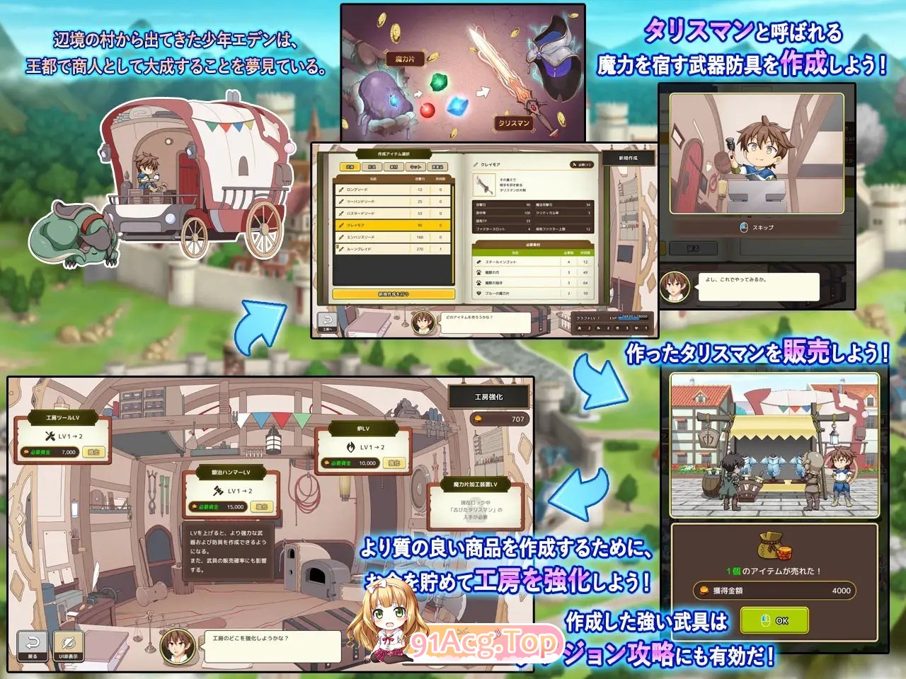 [爆款精品SLG/汉化]神彩乙女 ～窥视色彩的暴利商人～V1.06 AI汉化版+存档[更新][FM/4.3G/百度]-第9张-游戏-哥特动漫王国-哥特萝莉社