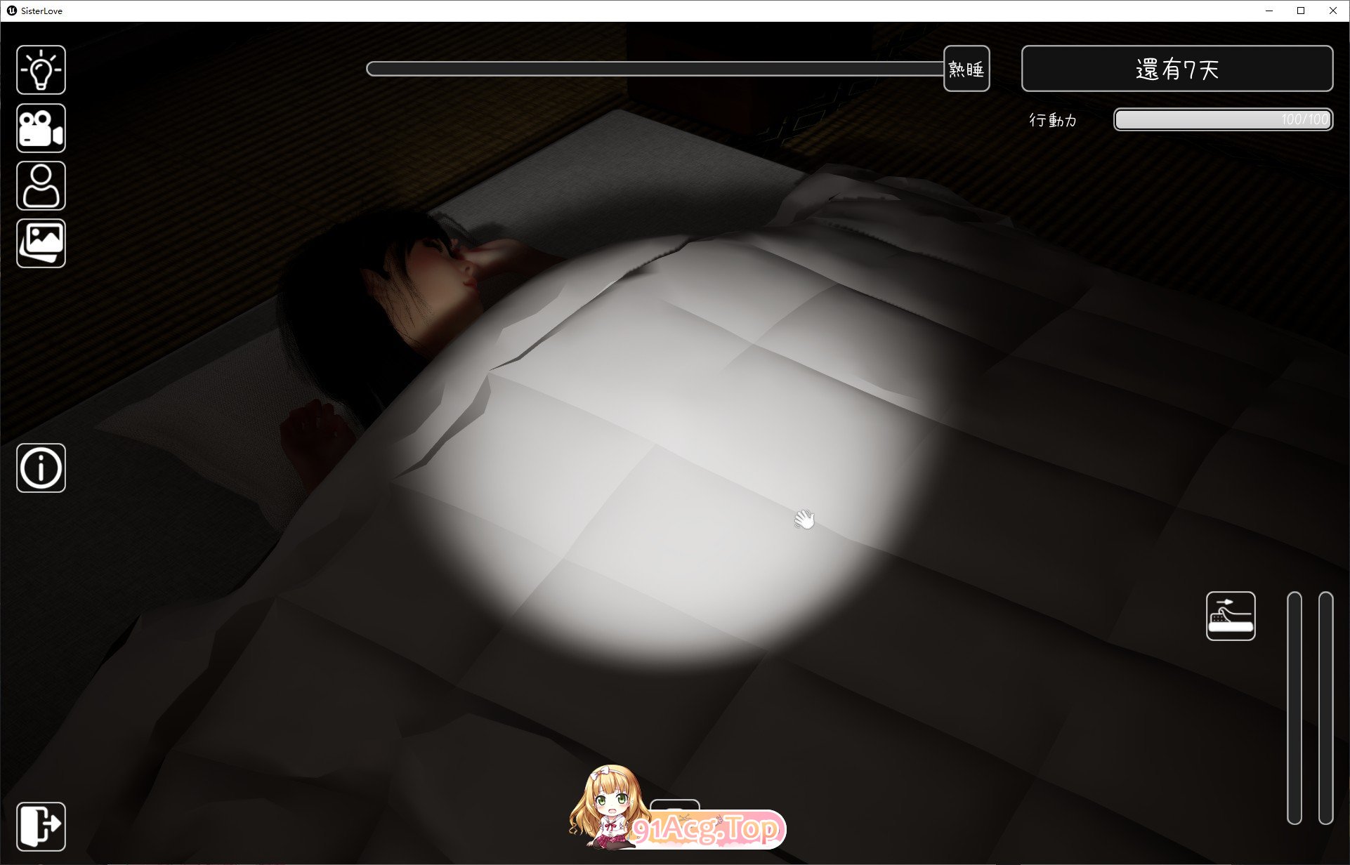[3D互动SLG/中文/动态]沉睡的羁绊V1.01 官方中文版[新作][FM/2.6G/百度]-第2张-游戏-哥特动漫王国-哥特萝莉社
