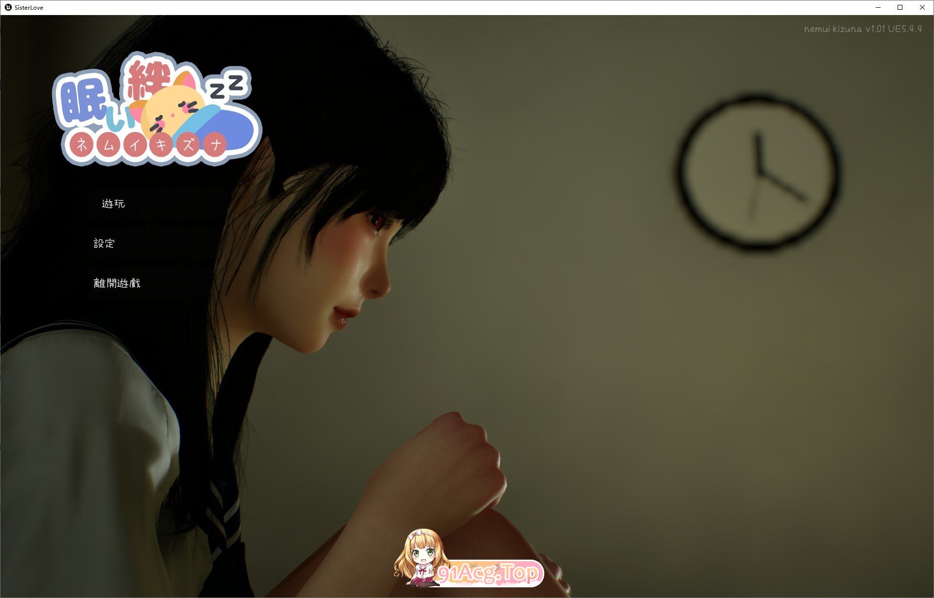 [3D互动SLG/中文/动态]沉睡的羁绊V1.01 官方中文版[新作][FM/2.6G/百度]-第1张-游戏-哥特动漫王国-哥特萝莉社