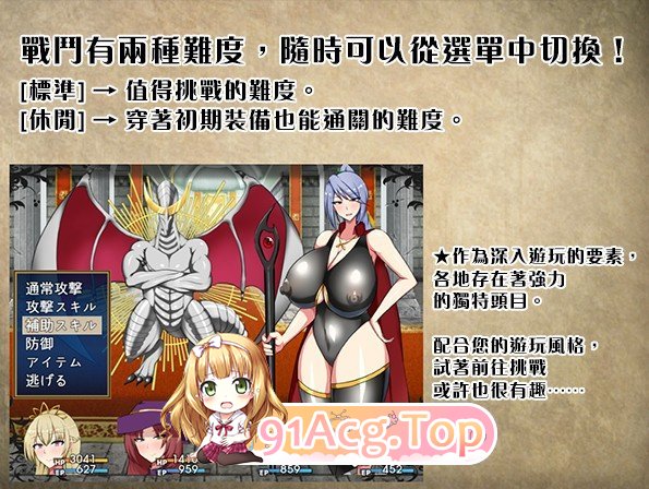 [精品RPG/中文]废柴公主荒村开拓记 STEAM官方中文步兵版+存档[新官中][FM/960M/百度]-第7张-游戏-哥特动漫王国-哥特萝莉社