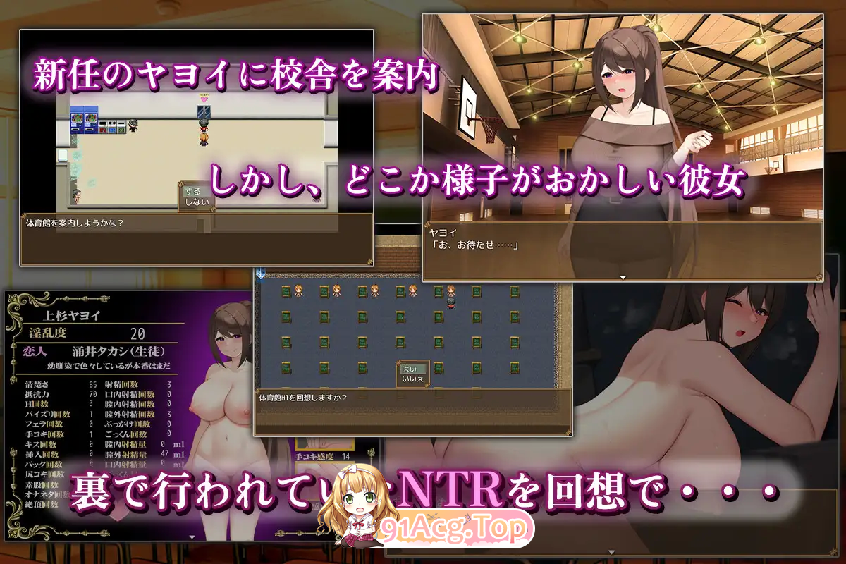 [RPG/汉化/小马大车]清纯女教师的本性～被奸诈正太调教堕落 挂载AI汉化版+CG存档 [新作] [FM/1.2G/百度]-第6张-游戏-哥特动漫王国-哥特萝莉社