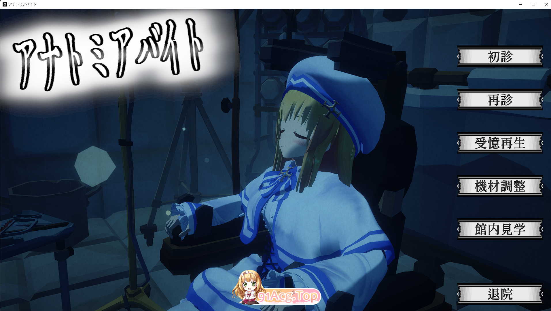 [3D探索SLG/汉化/动态]解剖噬界 机翻汉化版 [新作] [FM/2.2G/百度]-第1张-游戏-次元小屋-ACG交流分享论坛