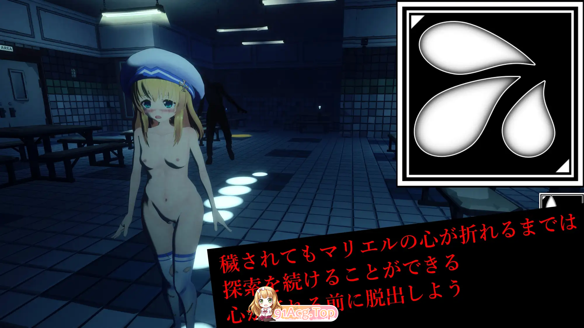[3D探索SLG/汉化/动态]解剖噬界 机翻汉化版 [新作] [FM/2.2G/百度]-第12张-游戏-次元小屋-ACG交流分享论坛