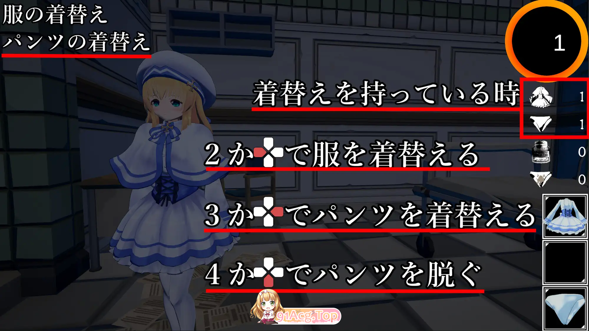 [3D探索SLG/汉化/动态]解剖噬界 机翻汉化版 [新作] [FM/2.2G/百度]-第6张-游戏-次元小屋-ACG交流分享论坛
