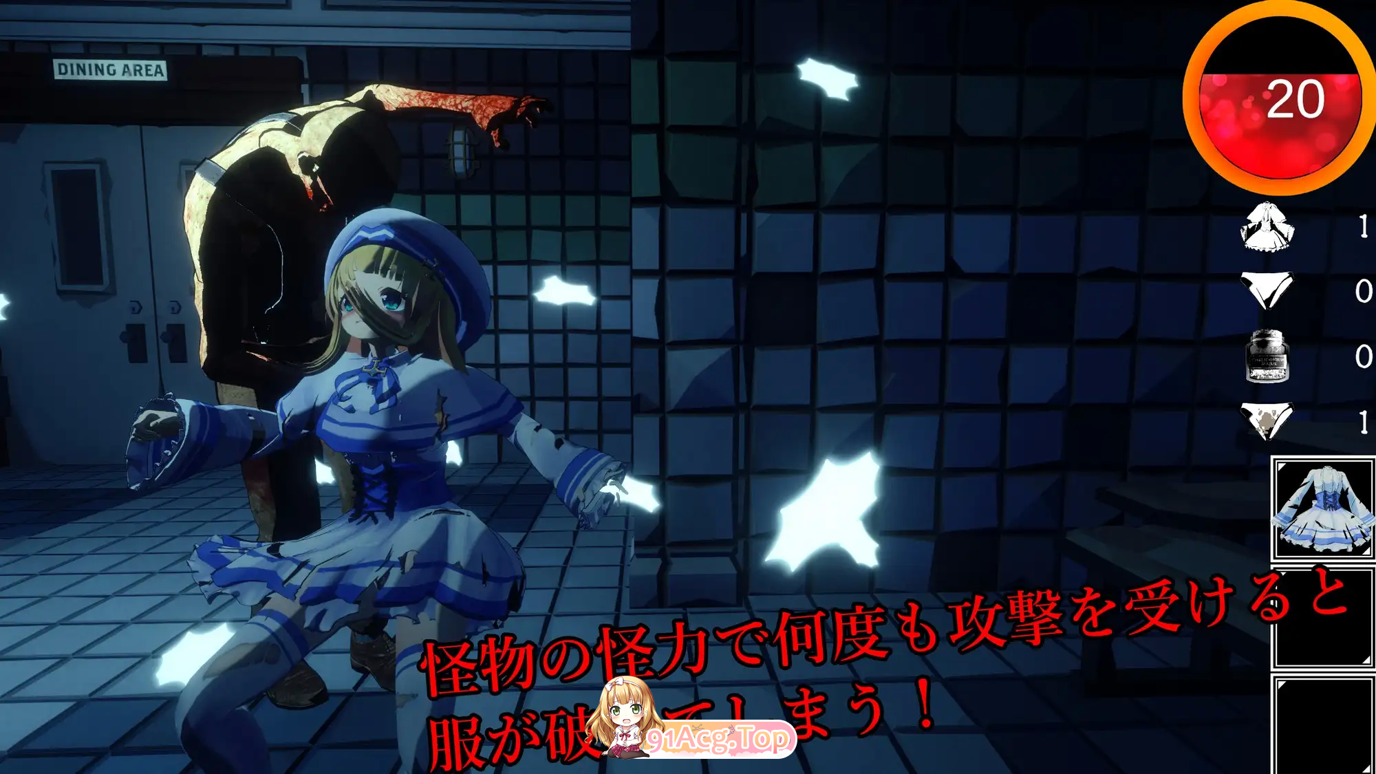 [3D探索SLG/汉化/动态]解剖噬界 机翻汉化版 [新作] [FM/2.2G/百度]-第4张-游戏-次元小屋-ACG交流分享论坛