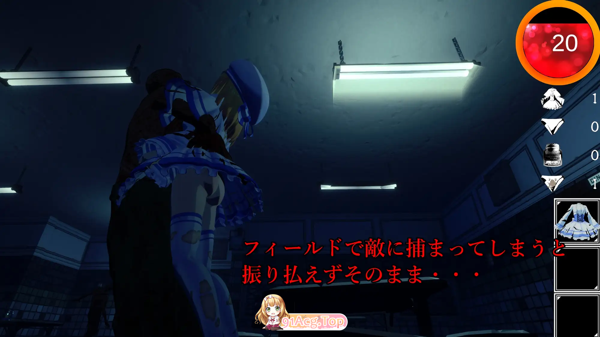 [3D探索SLG/汉化/动态]解剖噬界 机翻汉化版 [新作] [FM/2.2G/百度]-第11张-游戏-次元小屋-ACG交流分享论坛