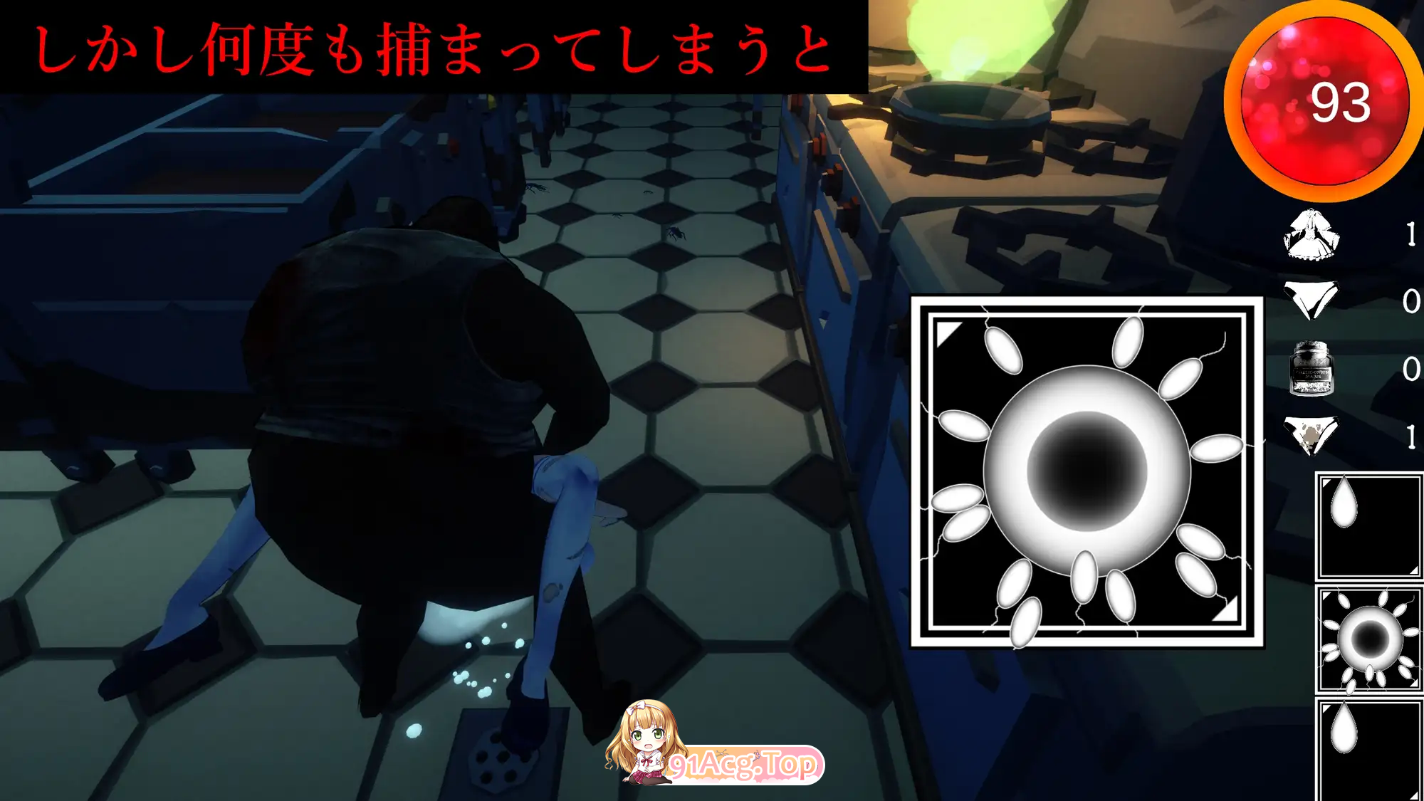[3D探索SLG/汉化/动态]解剖噬界 机翻汉化版 [新作] [FM/2.2G/百度]-第13张-游戏-次元小屋-ACG交流分享论坛
