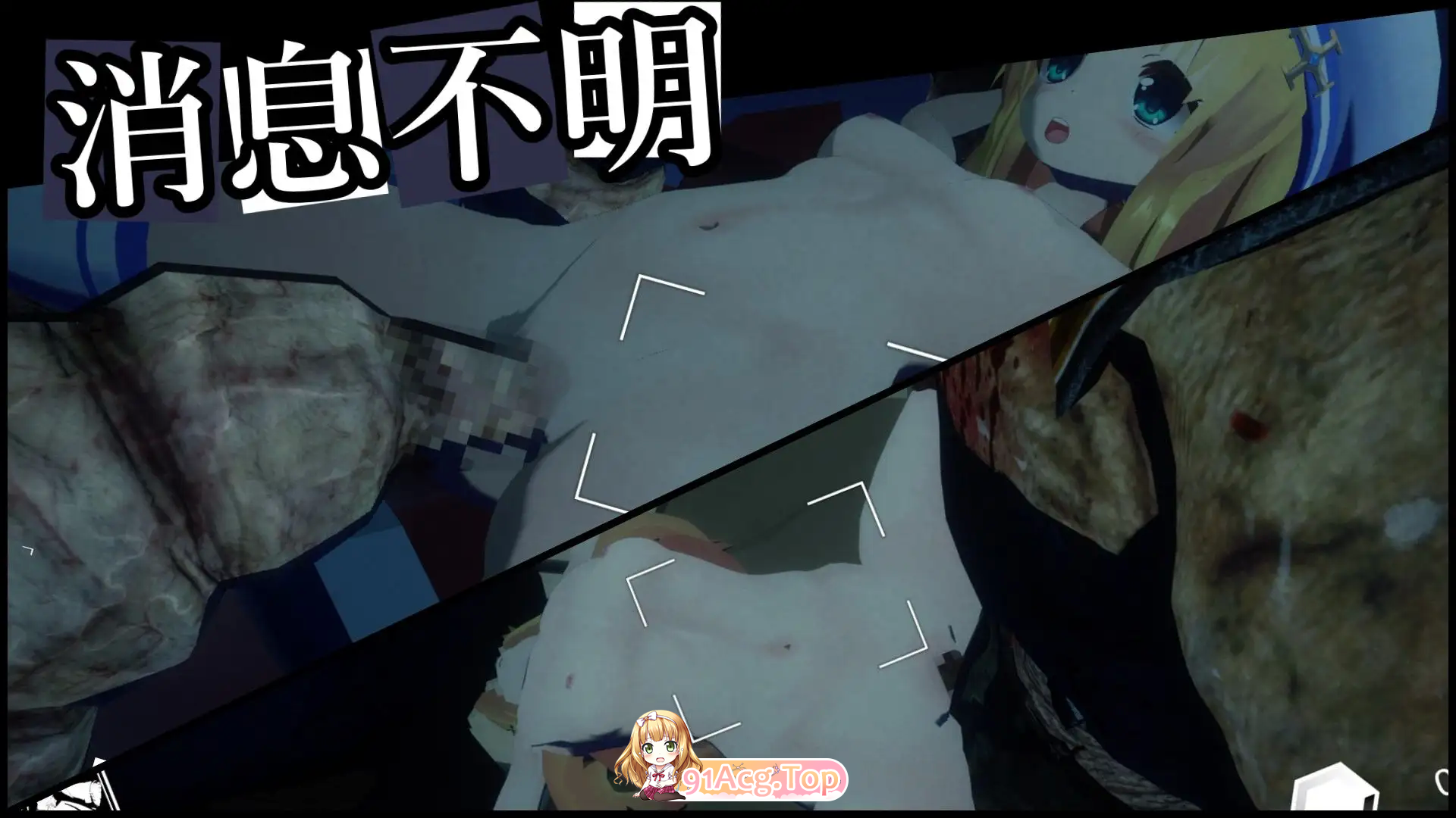 [3D探索SLG/汉化/动态]解剖噬界 机翻汉化版 [新作] [FM/2.2G/百度]-第10张-游戏-次元小屋-ACG交流分享论坛