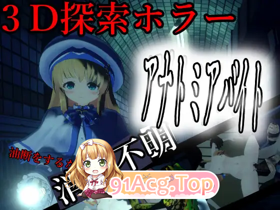 [3D探索SLG/汉化/动态]解剖噬界 机翻汉化版 [新作] [FM/2.2G/百度]-第7张-游戏-次元小屋-ACG交流分享论坛