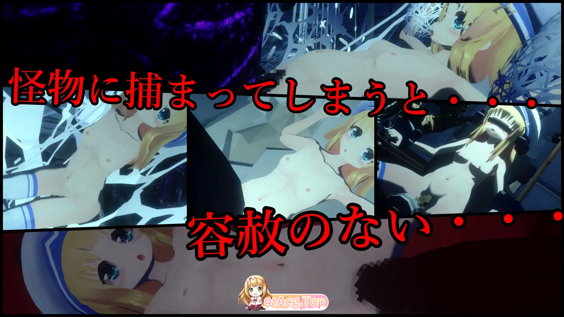 [3D探索SLG/汉化/动态]解剖噬界 机翻汉化版 [新作] [FM/2.2G/百度]-第9张-游戏-次元小屋-ACG交流分享论坛