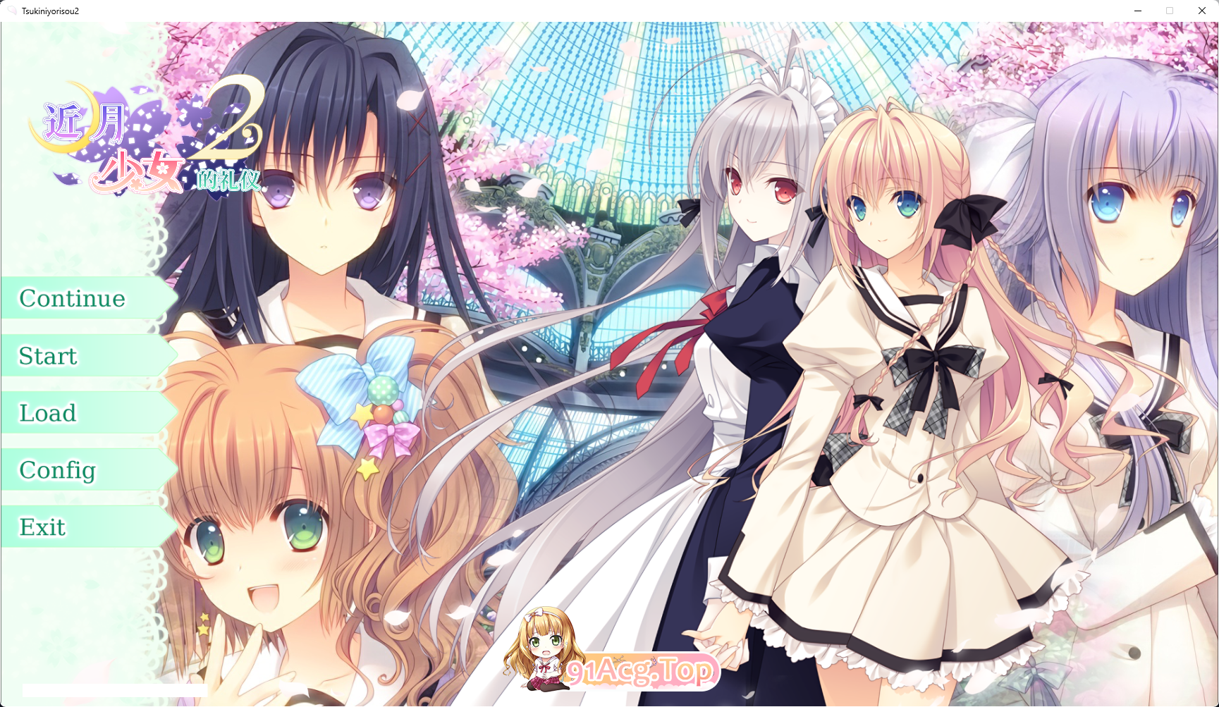 [大作ADV/中文]近月少女的礼仪2 STEAM官方中文版+CG存档 [FM/14G/百度]-第1张-游戏-次元小屋-ACG交流分享论坛