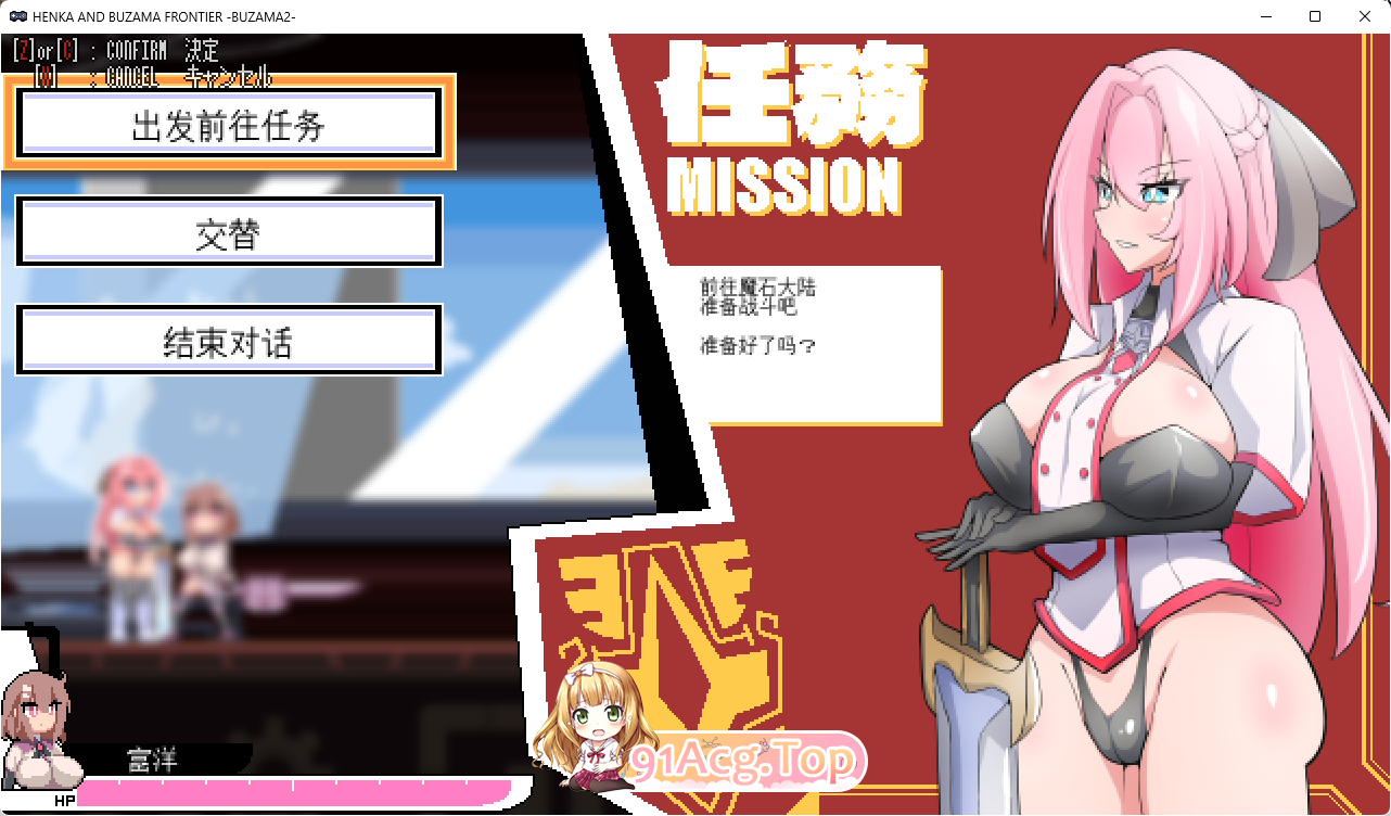 [爆款像素ACT/汉化/动态]变化与无状的边界-侮挫魔2-挂载AI汉化版[FM/850M/百度]-第3张-游戏-次元小屋-ACG交流分享论坛