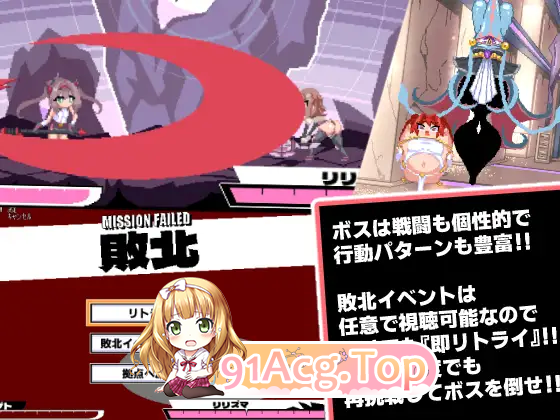 [爆款像素ACT/汉化/动态]变化与无状的边界-侮挫魔2-挂载AI汉化版[FM/850M/百度]-第11张-游戏-次元小屋-ACG交流分享论坛