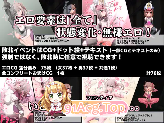 [爆款像素ACT/汉化/动态]变化与无状的边界-侮挫魔2-挂载AI汉化版[FM/850M/百度]-第8张-游戏-次元小屋-ACG交流分享论坛