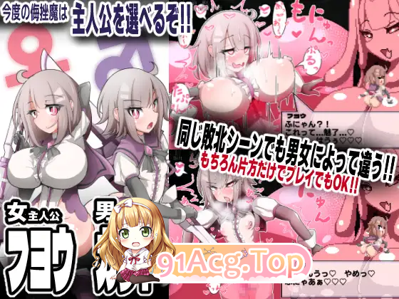 [爆款像素ACT/汉化/动态]变化与无状的边界-侮挫魔2-挂载AI汉化版[FM/850M/百度]-第7张-游戏-次元小屋-ACG交流分享论坛