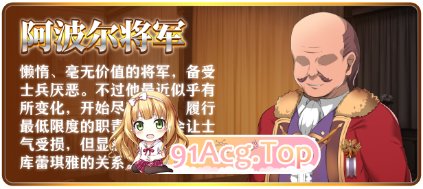 [RPG/中文]金色冷笑V1.01 官方中文步兵版[FM/550M/百度]-第6张-游戏-次元小屋-ACG交流分享论坛