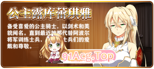 [RPG/中文]金色冷笑V1.01 官方中文步兵版[FM/550M/百度]-第5张-游戏-次元小屋-ACG交流分享论坛
