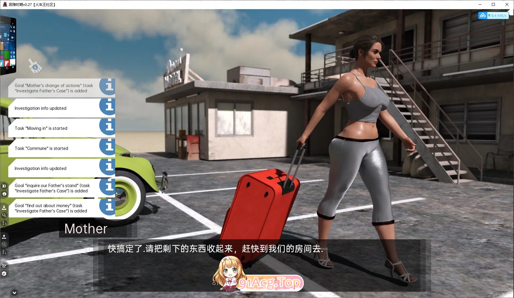 [欧美SLG/汉化/动态]困难时期v0.61.1 AI汉化版[PC+安卓][FM/6.1G/百度]-第5张-游戏-次元小屋-ACG交流分享论坛