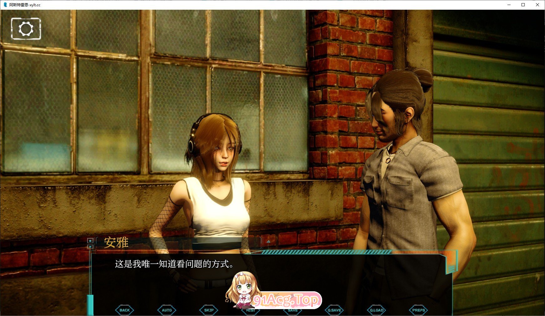 [亚洲风SLG/汉化/动态]星域奇航Ch.2 V0.2.5 AI汉化版[PC+安卓][FM/5.6G/百度]-第8张-游戏-次元小屋-ACG交流分享论坛