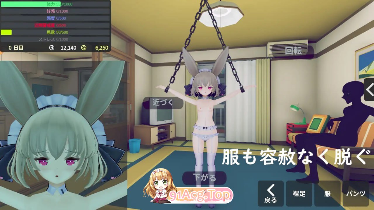 [3D] DL官方中文 少女诱拐日记 触摸调教 V1.15[夸克/OD][196MB]-第3张-游戏-次元小屋-ACG交流分享论坛