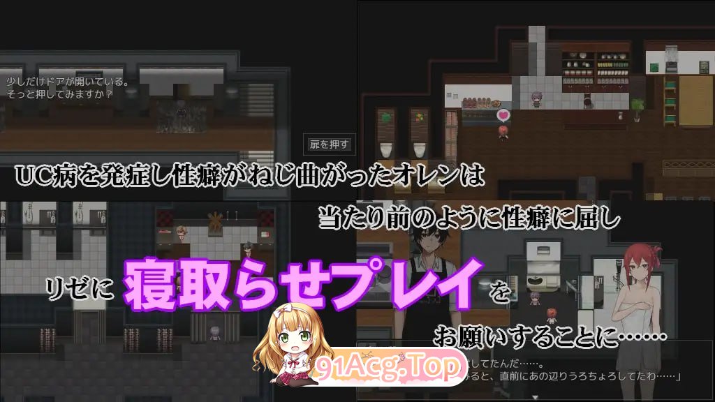 [RPG]咖啡厅夫妻的愉快抗病生活 A Café Couple's Joyful Life of Resistance 官方中文版[夸克/OD][778MB]-第3张-游戏-次元小屋-ACG交流分享论坛