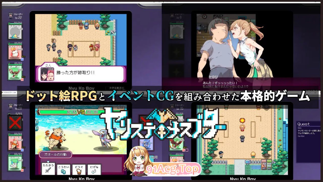 [RPG]YARISUTEMESUBUTA ~ 一次性交易大师 ~[夸克/OD][3.7GB]-第2张-游戏-次元小屋-ACG交流分享论坛