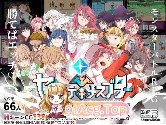 [RPG]YARISUTEMESUBUTA ~ 一次性交易大师 ~[夸克/OD][3.7GB]-第1张-游戏-次元小屋-ACG交流分享论坛