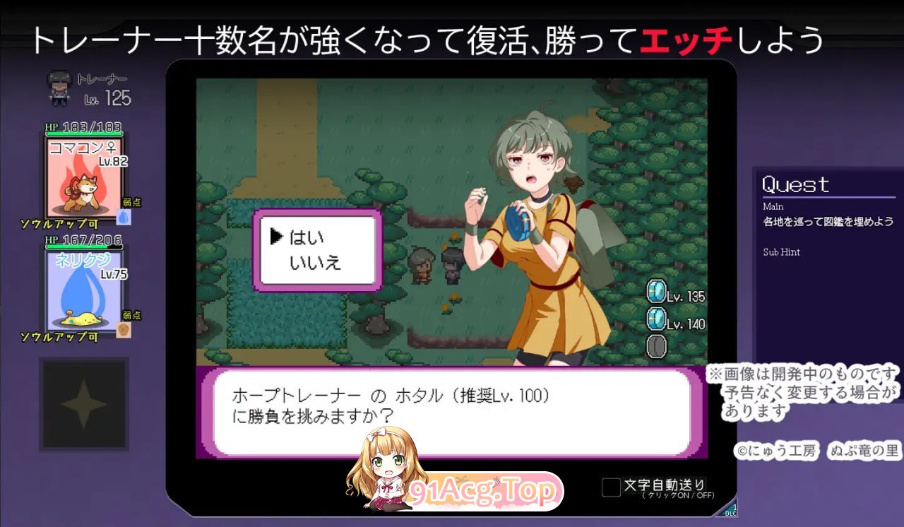 [RPG]YARISUTEMESUBUTA ~ 一次性交易大师 ~[夸克/OD][3.7GB]-第4张-游戏-次元小屋-ACG交流分享论坛