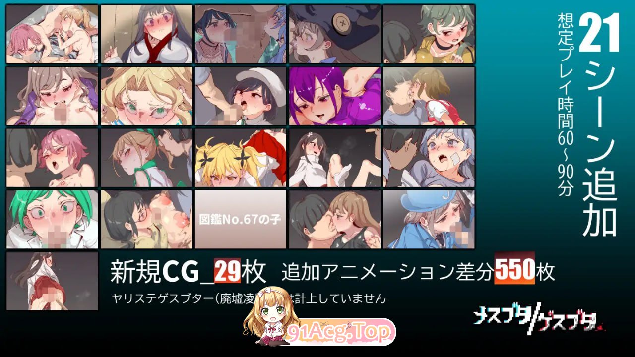 [RPG]YARISUTEMESUBUTA ~ 一次性交易大师 ~[夸克/OD][3.7GB]-第8张-游戏-次元小屋-ACG交流分享论坛