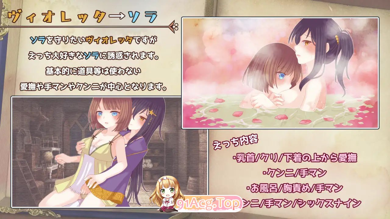 [RPG]三角魔导书 原名:トライアングル・グリモワール[夸克/OD][902MB]-第4张-游戏-风花雪月-ACG交流分享论坛