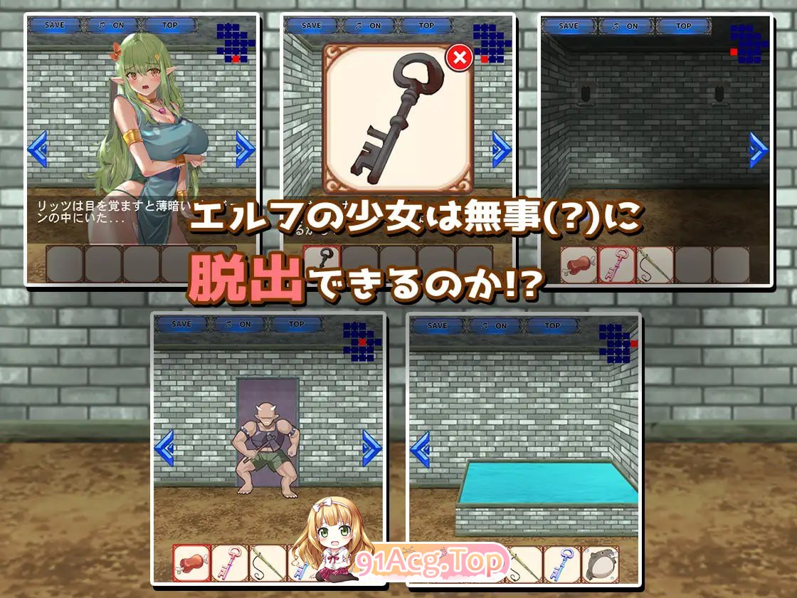 [SLG]逃离里茨的色情陷阱迷宫 リッツのエロトラップダンジョンからの脱出 日文生肉版[夸克/OD][134MB]-第3张-游戏-次元小屋-ACG交流分享论坛