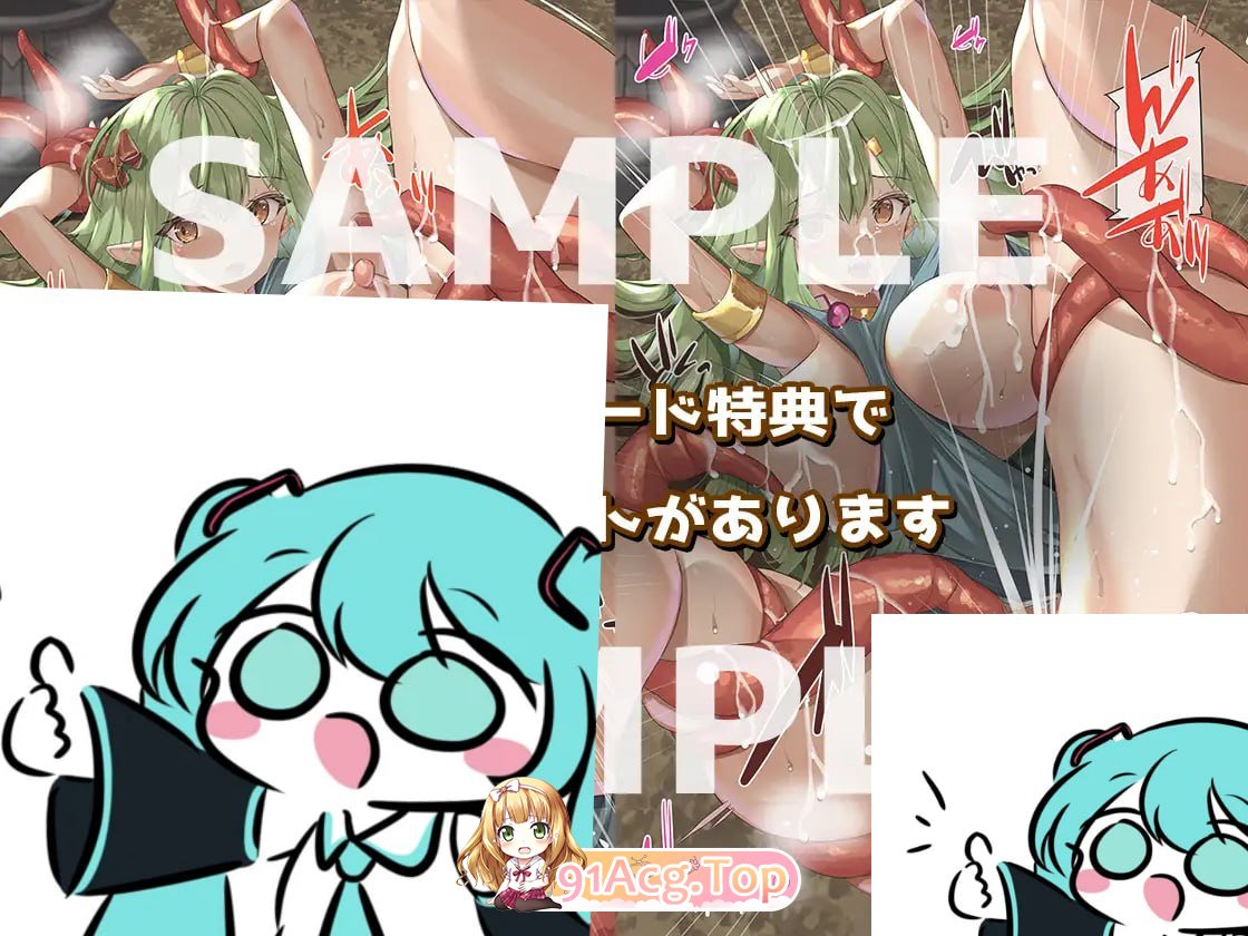 [SLG]逃离里茨的色情陷阱迷宫 リッツのエロトラップダンジョンからの脱出 日文生肉版[夸克/OD][134MB]-第5张-游戏-次元小屋-ACG交流分享论坛