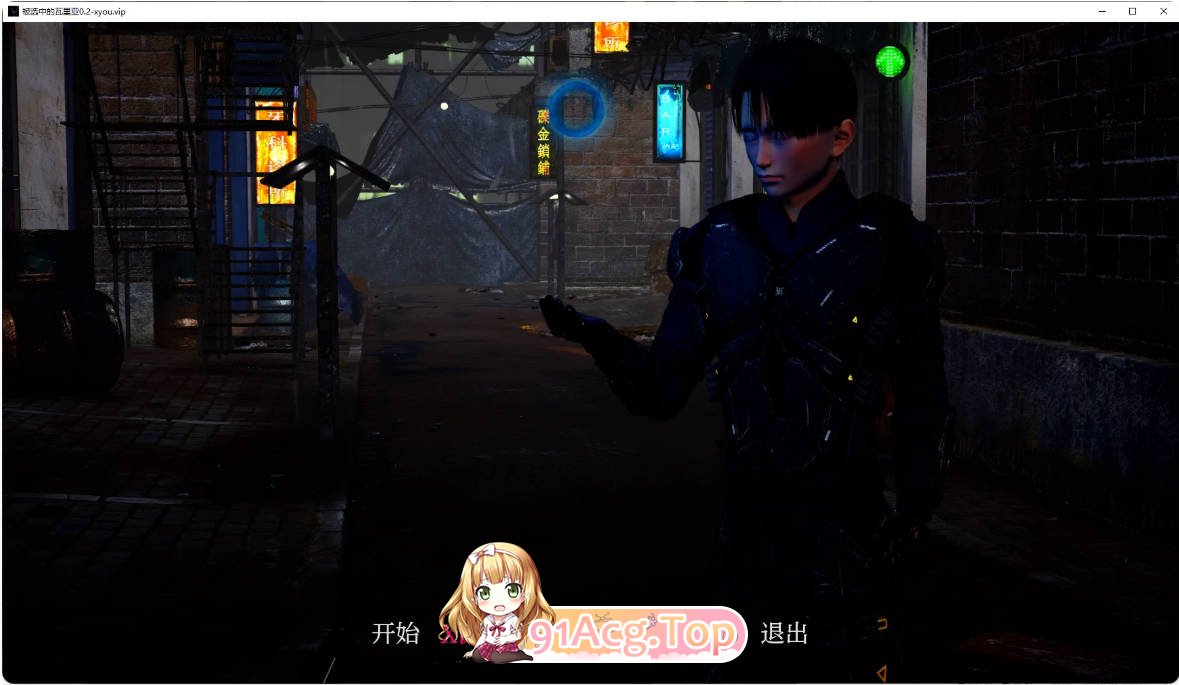 [亚洲SLG/汉化/新作]被选中的瓦里亚  The Chosen Varia 0.2 AI汉化版 PC+安卓 [FM/百度/微云][4G]-第1张-游戏-风花雪月-ACG交流分享论坛