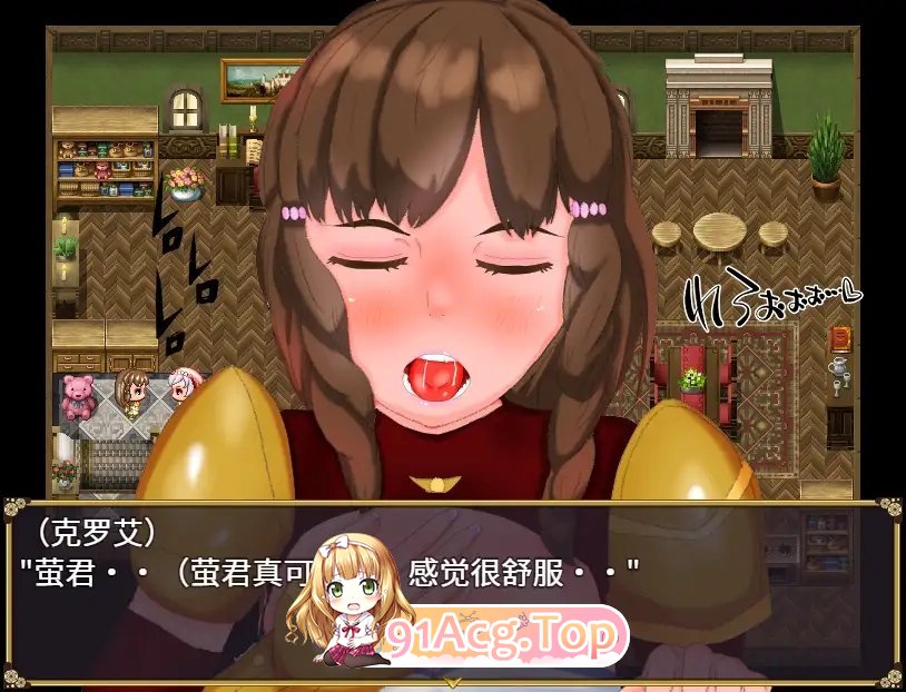 [RPG/汉化]封淫之舞 ～女体化的我和伙伴们被随便地干  官方AI汉化版 [FM/百度/微云][2G]-第9张-游戏-风花雪月-ACG交流分享论坛