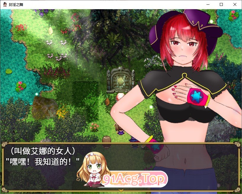 [RPG/汉化]封淫之舞 ～女体化的我和伙伴们被随便地干  官方AI汉化版 [FM/百度/微云][2G]-第3张-游戏-风花雪月-ACG交流分享论坛