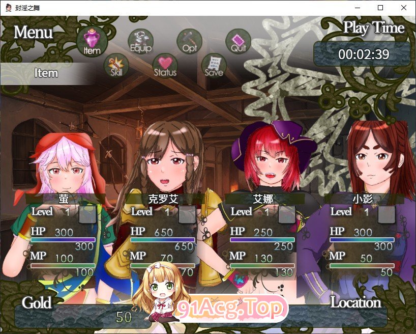 [RPG/汉化]封淫之舞 ～女体化的我和伙伴们被随便地干  官方AI汉化版 [FM/百度/微云][2G]-第7张-游戏-风花雪月-ACG交流分享论坛