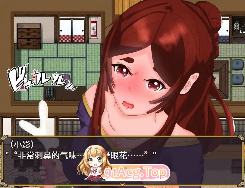 [RPG/汉化]封淫之舞 ～女体化的我和伙伴们被随便地干  官方AI汉化版 [FM/百度/微云][2G]-第11张-游戏-风花雪月-ACG交流分享论坛