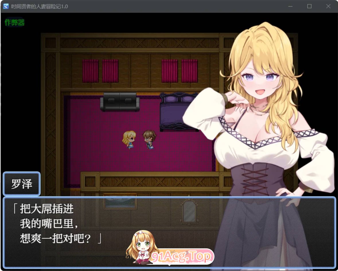 [日系RPG/汉化/巨乳]时间贤者的人妻冒险记1.0 AI汉化版 PC+安卓 [FM/百度/微云][2G]-第2张-游戏-次元小屋-ACG交流分享论坛