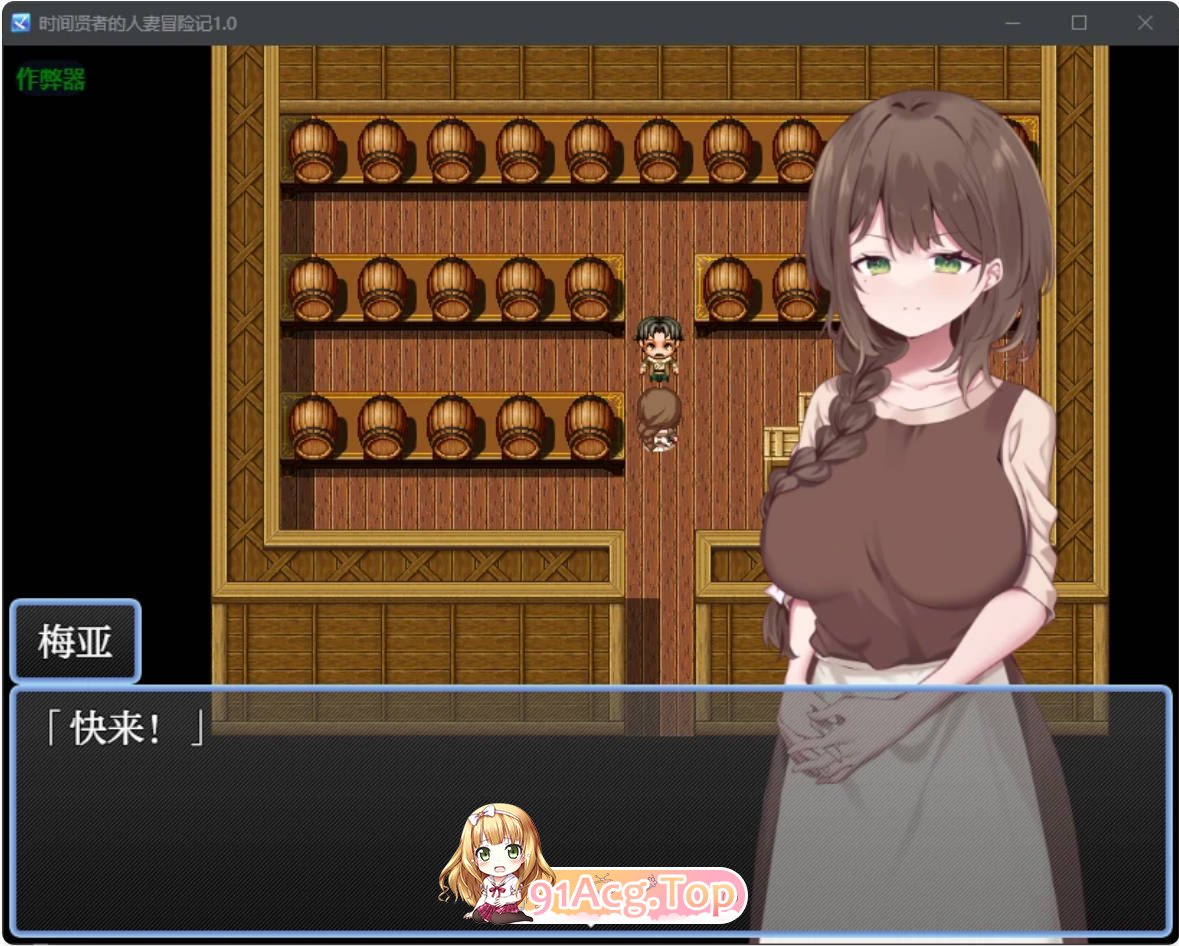 [日系RPG/汉化/巨乳]时间贤者的人妻冒险记1.0 AI汉化版 PC+安卓 [FM/百度/微云][2G]-第5张-游戏-次元小屋-ACG交流分享论坛