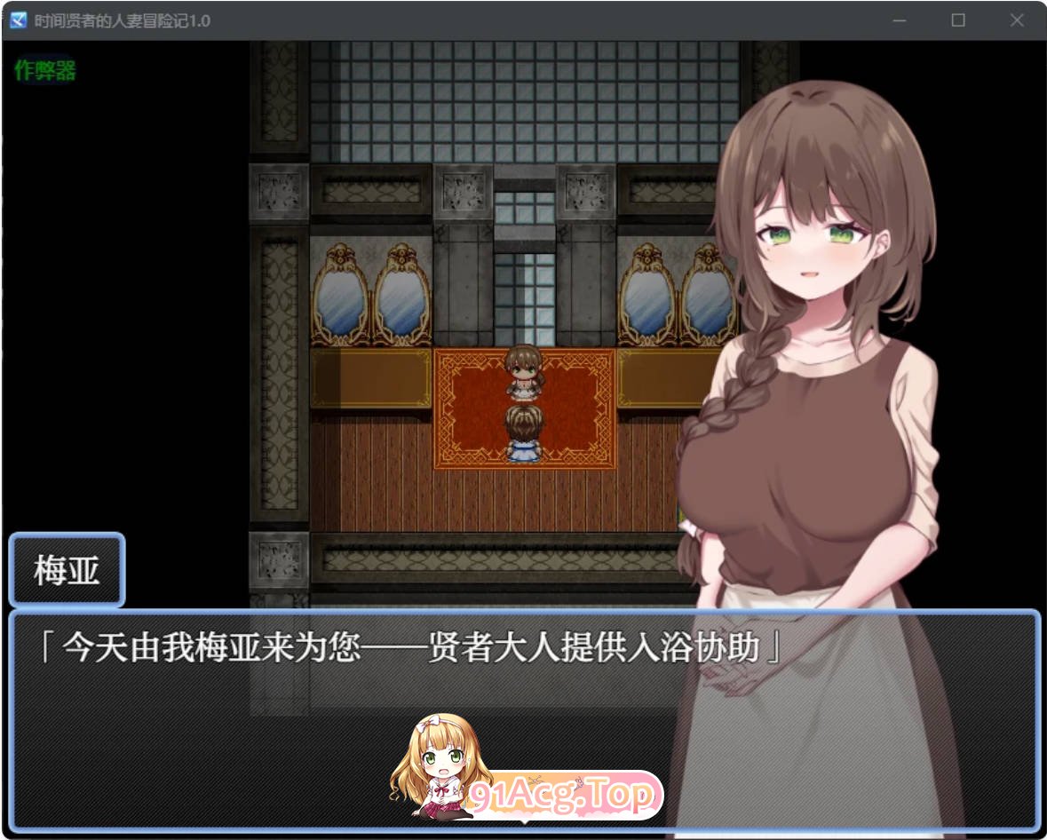 [日系RPG/汉化/巨乳]时间贤者的人妻冒险记1.0 AI汉化版 PC+安卓 [FM/百度/微云][2G]-第4张-游戏-次元小屋-ACG交流分享论坛