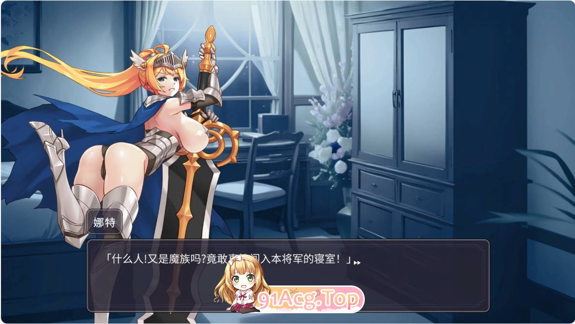 [SLG/动态/官中/新作]成为哥布林之王 官方中文版[FM/百度/微云][400M]-第4张-游戏-次元小屋-ACG交流分享论坛