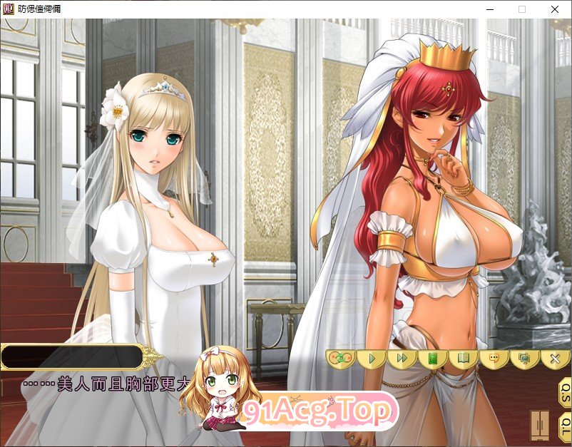 [ADV/汉化/动态] [姬肉無雙] 公主和欧派~姫とボインAI汉化版+全CG存档 [FM/百度/微云][3G]-第15张-游戏-次元小屋-ACG交流分享论坛