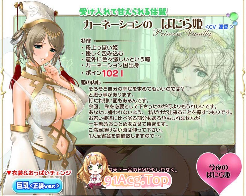 [ADV/汉化/动态] [姬肉無雙] 公主和欧派~姫とボインAI汉化版+全CG存档 [FM/百度/微云][3G]-第10张-游戏-次元小屋-ACG交流分享论坛
