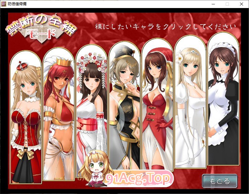 [ADV/汉化/动态] [姬肉無雙] 公主和欧派~姫とボインAI汉化版+全CG存档 [FM/百度/微云][3G]-第3张-游戏-次元小屋-ACG交流分享论坛