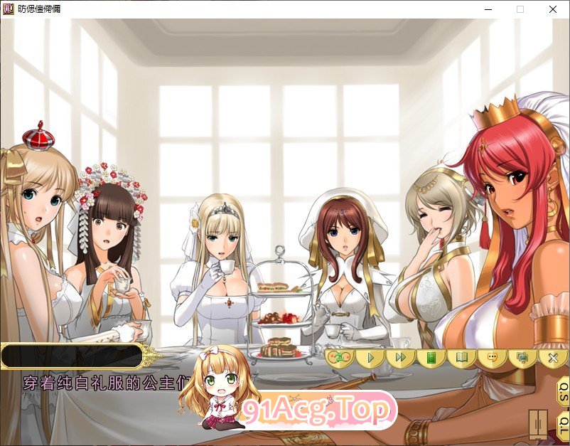 [ADV/汉化/动态] [姬肉無雙] 公主和欧派~姫とボインAI汉化版+全CG存档 [FM/百度/微云][3G]-第14张-游戏-次元小屋-ACG交流分享论坛