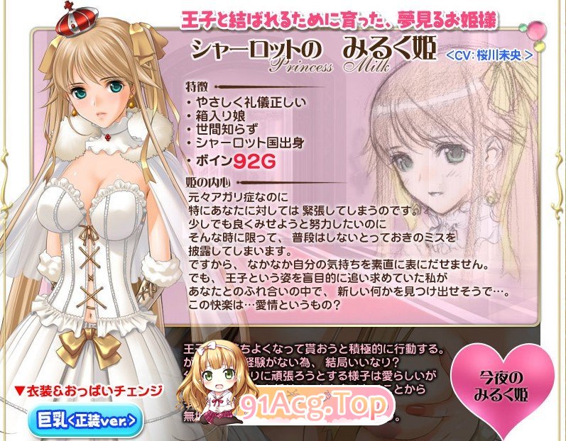 [ADV/汉化/动态] [姬肉無雙] 公主和欧派~姫とボインAI汉化版+全CG存档 [FM/百度/微云][3G]-第7张-游戏-次元小屋-ACG交流分享论坛