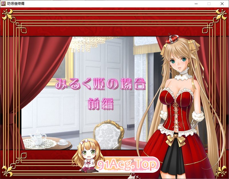 [ADV/汉化/动态] [姬肉無雙] 公主和欧派~姫とボインAI汉化版+全CG存档 [FM/百度/微云][3G]-第5张-游戏-次元小屋-ACG交流分享论坛